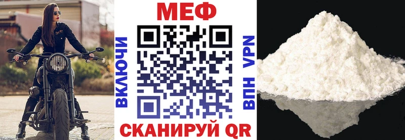 Как найти закладки Красновишерск Амфетамин Меф мяу мяу Гашиш Бошки Шишки