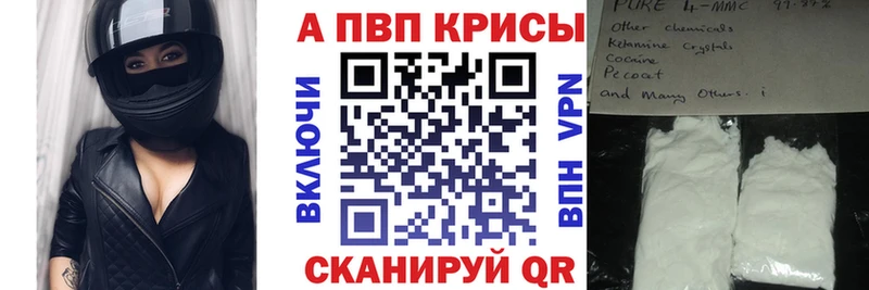 гидра ONION  Красновишерск  А ПВП кристаллы 