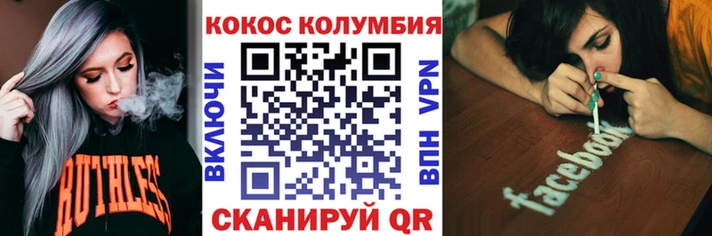 гидра вход  Красновишерск  Кокаин Боливия 