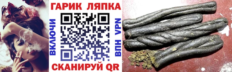 ГАШ гарик  сколько стоит  Красновишерск 
