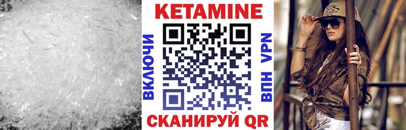 купить наркотик  Красновишерск  мориарти клад  КЕТАМИН ketamine 