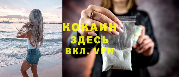 кристаллы Ростов