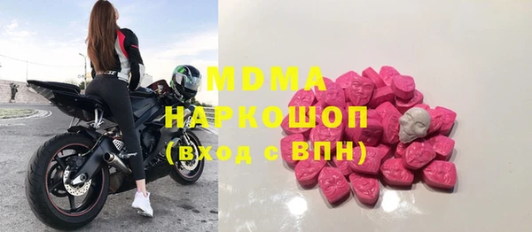 бошки Россошь