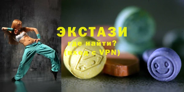 скорость Абаза