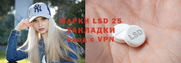 кристаллы Ростов