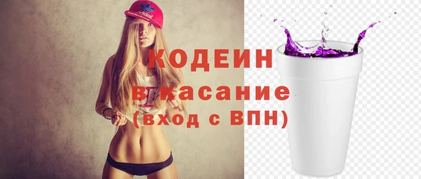каннабис Рославль