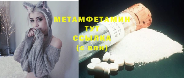 МДМА Абинск