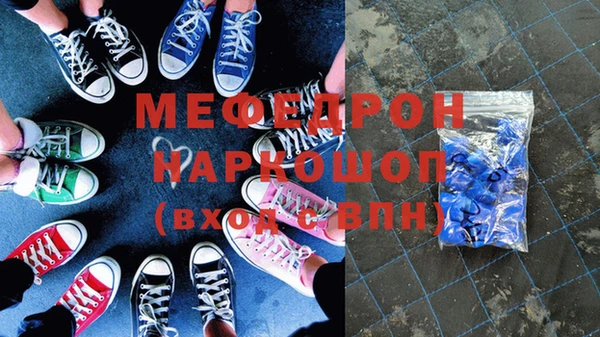 МДМА Абинск