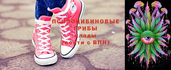 кристаллы Ростов