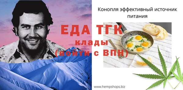 бошки Россошь