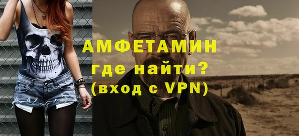 скорость Абаза