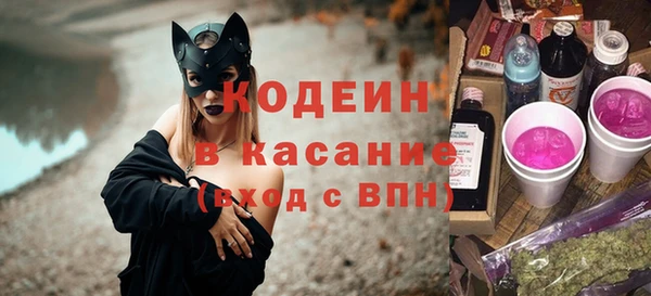 каннабис Рославль