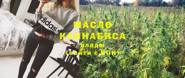 МДМА Абинск