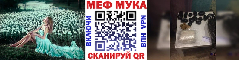 где купить наркоту ссылка на мегу tor МЯУ-МЯУ VHQ Красновишерск