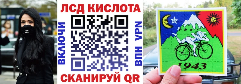 Наркотические марки 1500мкг Красновишерск