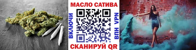 blacksprut ТОР  где найти наркотики  Красновишерск  ТГК THC oil 