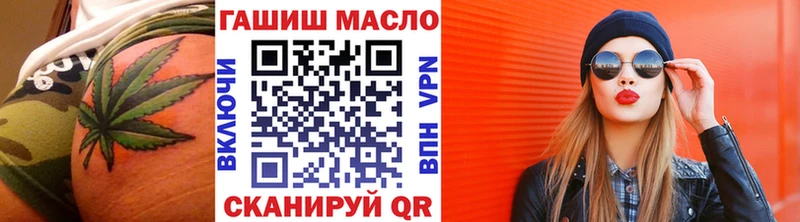 ТГК жижа Красновишерск